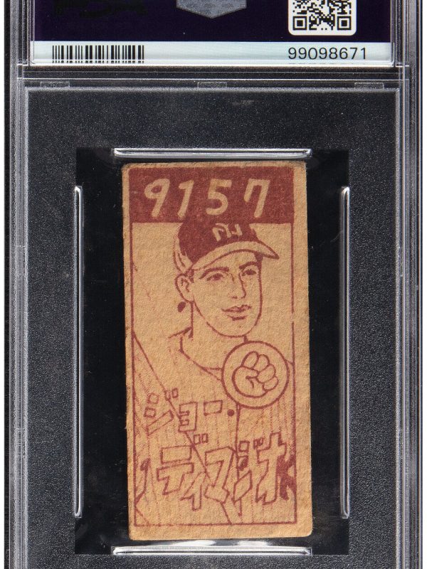 1951 Menko JCM126 Joe DiMaggio (U.S. All Star Japan Tour) #9157 PSA VG 3 - Pop 1