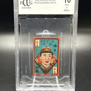 1950 Menko Japan #12D Susumu Katu