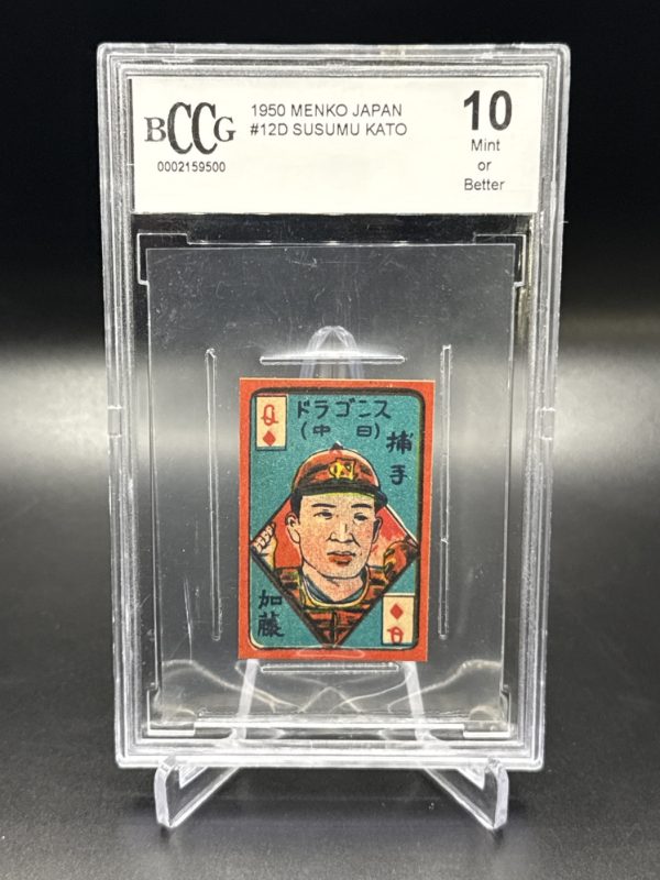 1950 Menko Japan #12D Susumu Katu