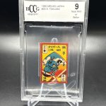 BCCG 9 GEM MINT 1950 MENJO JAPAN SHIGERU TOKUAMI CARD