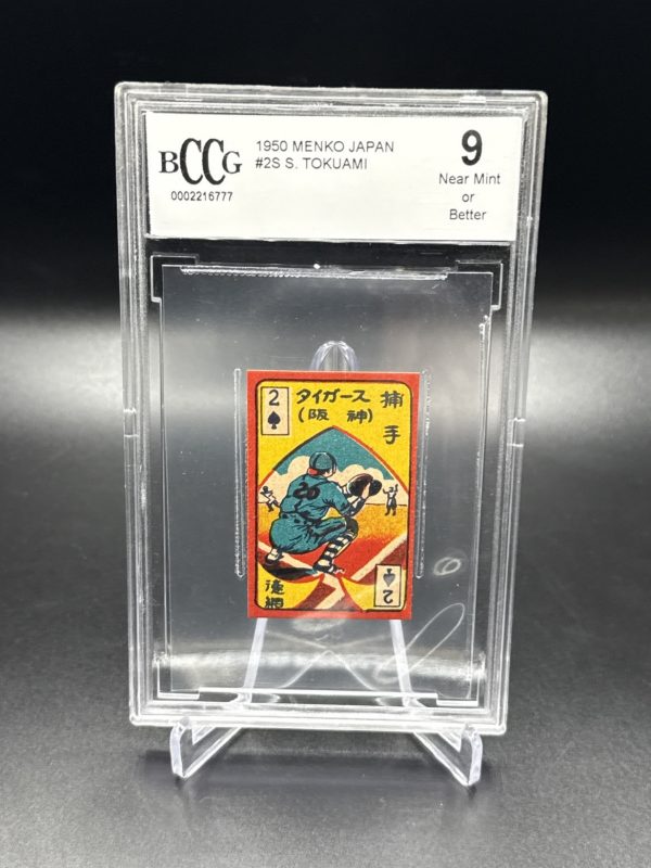 BCCG 9 GEM MINT 1950 MENJO JAPAN SHIGERU TOKUAMI CARD