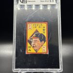 1950 Menko JCM-21 MICHINORI TSUBOUCHI GAI 9.5 GEM MINT RARE