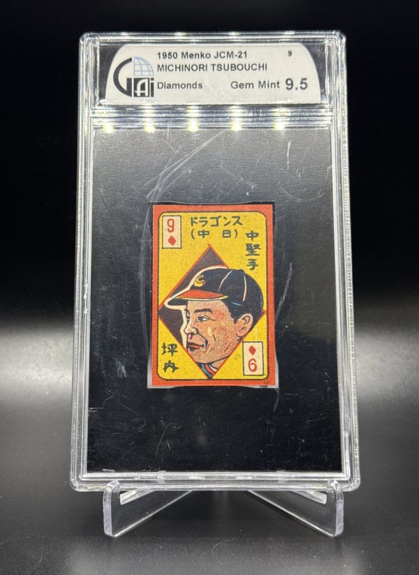 1950 Menko JCM-21 MICHINORI TSUBOUCHI GAI 9.5 GEM MINT RARE