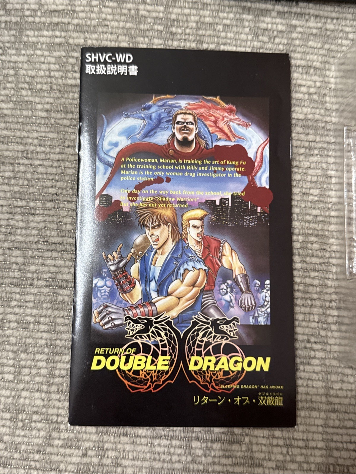 Return of Double Dragon SNES Super Nintendo Retroism 2018 Release Technos US