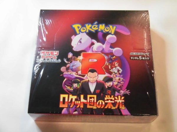 SEALED Glory of Team Rocket Japanese Booster Box Pokemon US SELLER IN HAND FAST