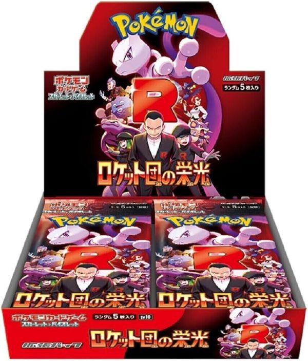 SEALED Glory of Team Rocket Japanese Booster Box Pokemon US SELLER IN HAND FAST