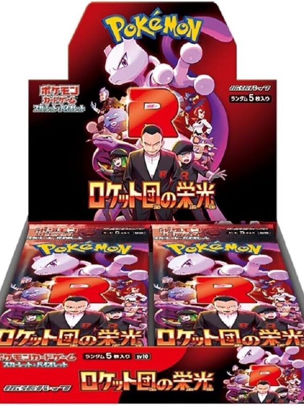 SEALED Glory of Team Rocket Japanese Booster Box Pokemon US SELLER IN HAND FAST