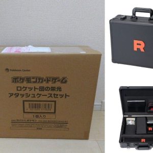Team Rocket’s Glory Attache Case Pokemon Card Japanese Factory Sealed US IN HAND