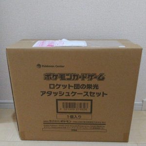 Team Rocket’s Glory Attache Case Pokemon Card Japanese Factory Sealed US IN HAND