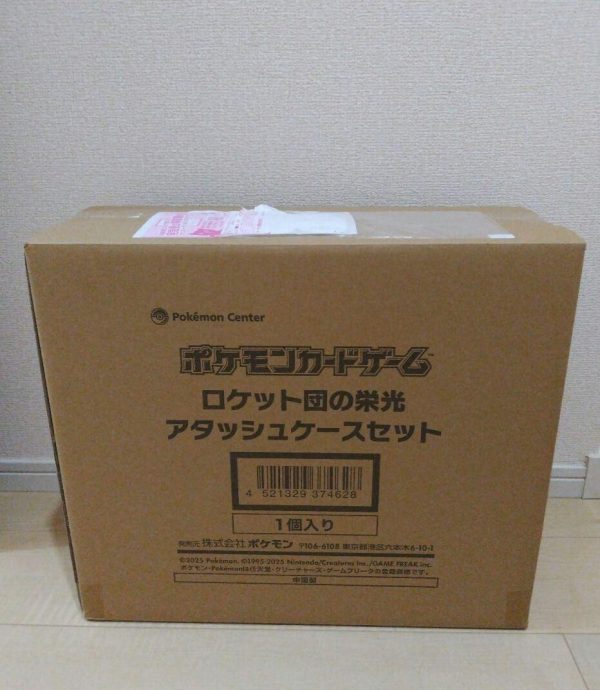 Team Rocket’s Glory Attache Case Pokemon Card Japanese Factory Sealed US IN HAND