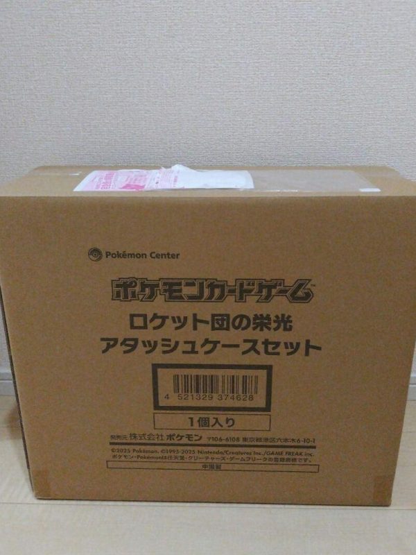 Team Rocket’s Glory Attache Case Pokemon Card Japanese Factory Sealed US IN HAND