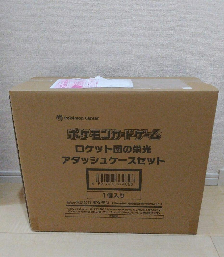 Team Rocket’s Glory Attache Case Pokemon Card Japanese Factory Sealed US IN HAND