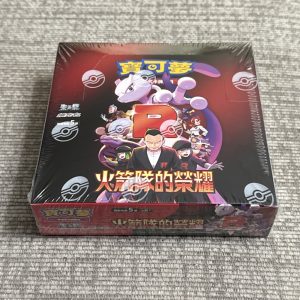 Sealed Chinese The Glory of Team Rocket Booster Box SV10 US Seller Pokemon