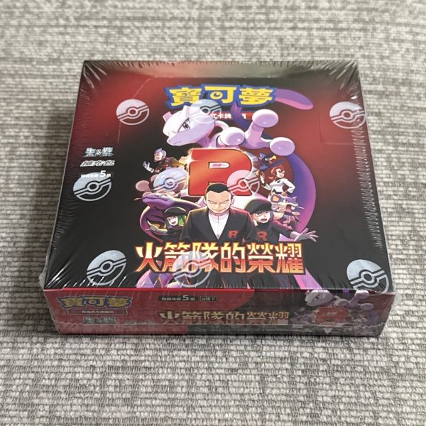 Sealed Chinese The Glory of Team Rocket Booster Box SV10 US Seller Pokemon