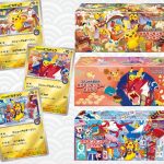 Presale Pokemon Card Game Special Box Tohoku Hiroshima Fukuoka 　Set of 3