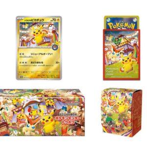 Presale Pokemon Card Game Special Box Tohoku Hiroshima Fukuoka 　Set of 3