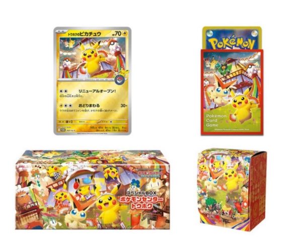 Presale Pokemon Card Game Special Box Tohoku Hiroshima Fukuoka 　Set of 3