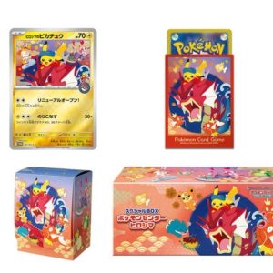 Presale Pokemon Card Game Special Box Tohoku Hiroshima Fukuoka 　Set of 3