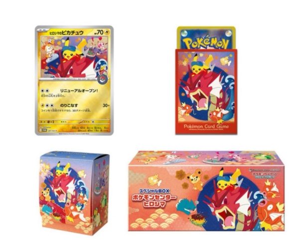 Presale Pokemon Card Game Special Box Tohoku Hiroshima Fukuoka 　Set of 3