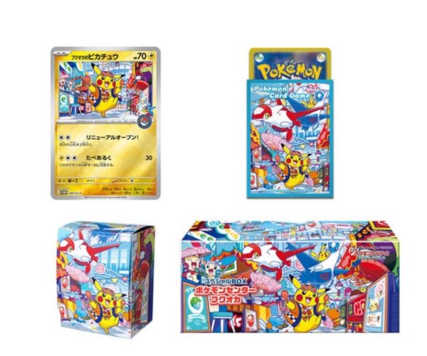 Presale Pokemon Card Game Special Box Tohoku Hiroshima Fukuoka 　Set of 3