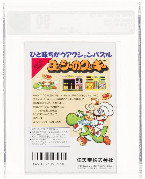 Brand New Japanese FAMICOM Yoshi's Cookie 1992 VGA 90 NM+/MT Graded UNOPENED