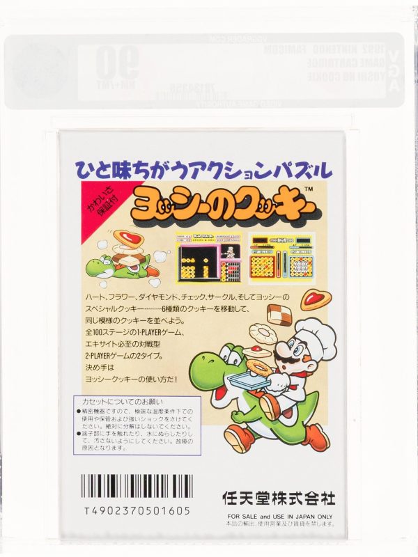 Brand New Japanese FAMICOM Yoshi's Cookie 1992 VGA 90 NM+/MT Graded UNOPENED