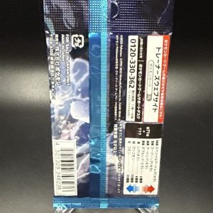 Pokemon Card Game Snow Hazard SV2p Japanese Booster Pack New Sealed US Seller