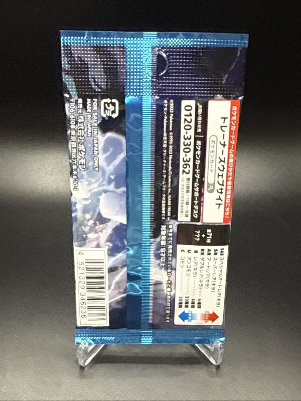 Pokemon Card Game Snow Hazard SV2p Japanese Booster Pack New Sealed US Seller