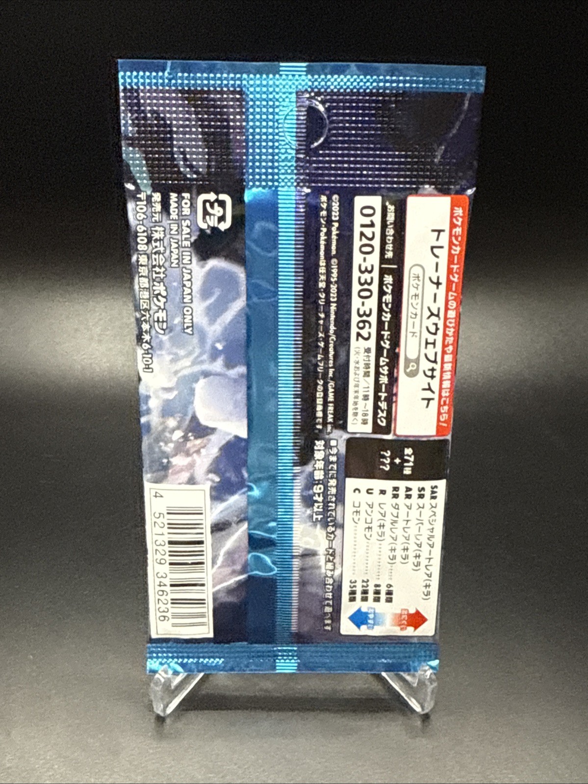 Pokemon Card Game Snow Hazard SV2p Japanese Booster Pack New Sealed US Seller