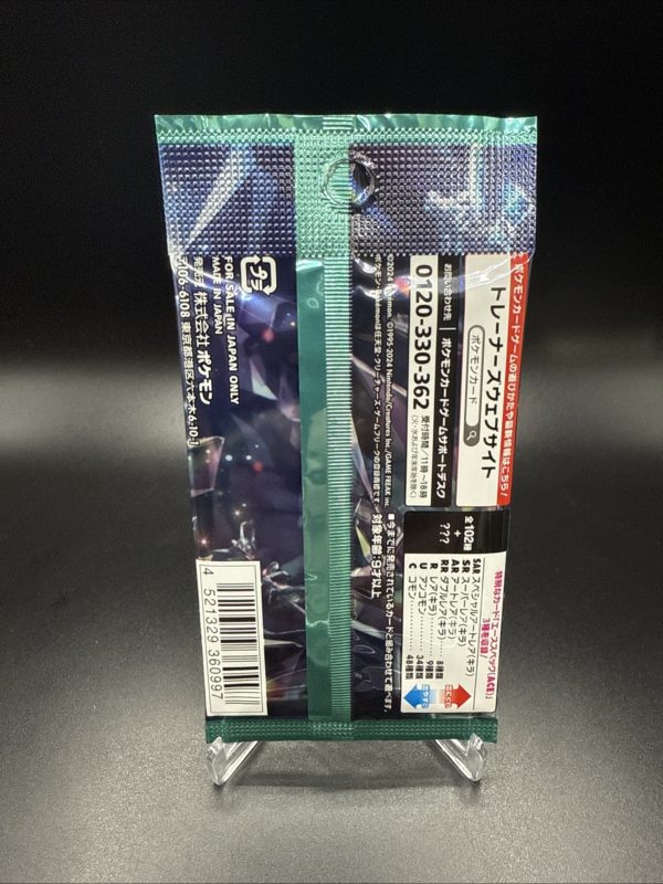 Stellar Miracle Booster Pack [SV7] Pokemon - Japanese Stellar Crown - US SELLER