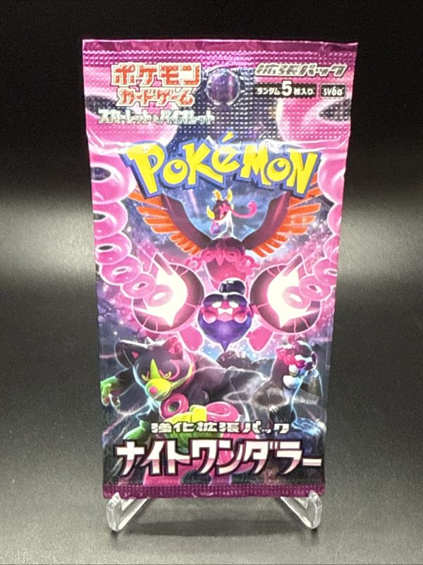 Pokémon - Night Wanderer - Japanese Booster Pack - US Seller