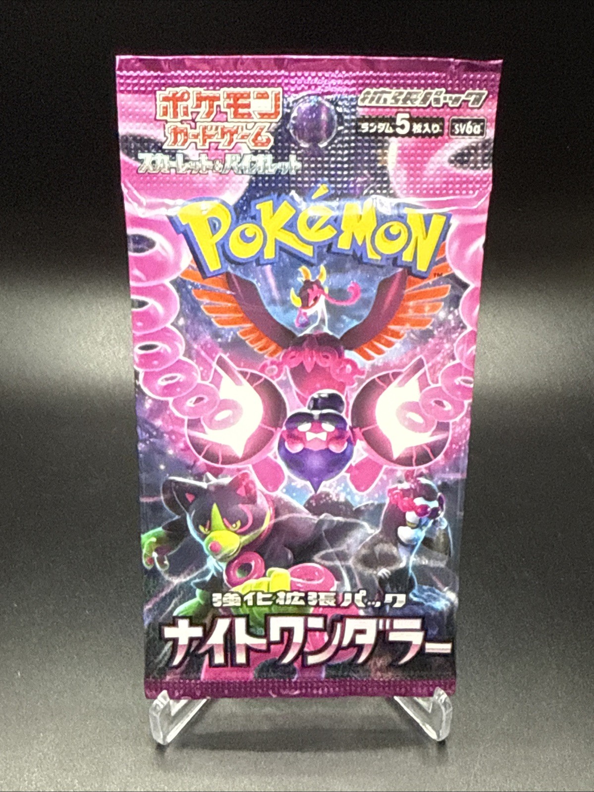Pokémon - Night Wanderer - Japanese Booster Pack - US Seller
