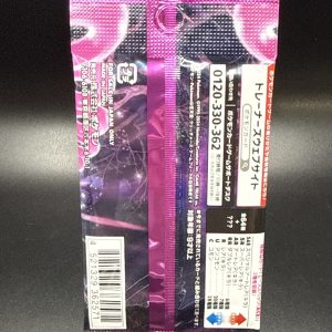 Pokémon - Night Wanderer - Japanese Booster Pack - US Seller