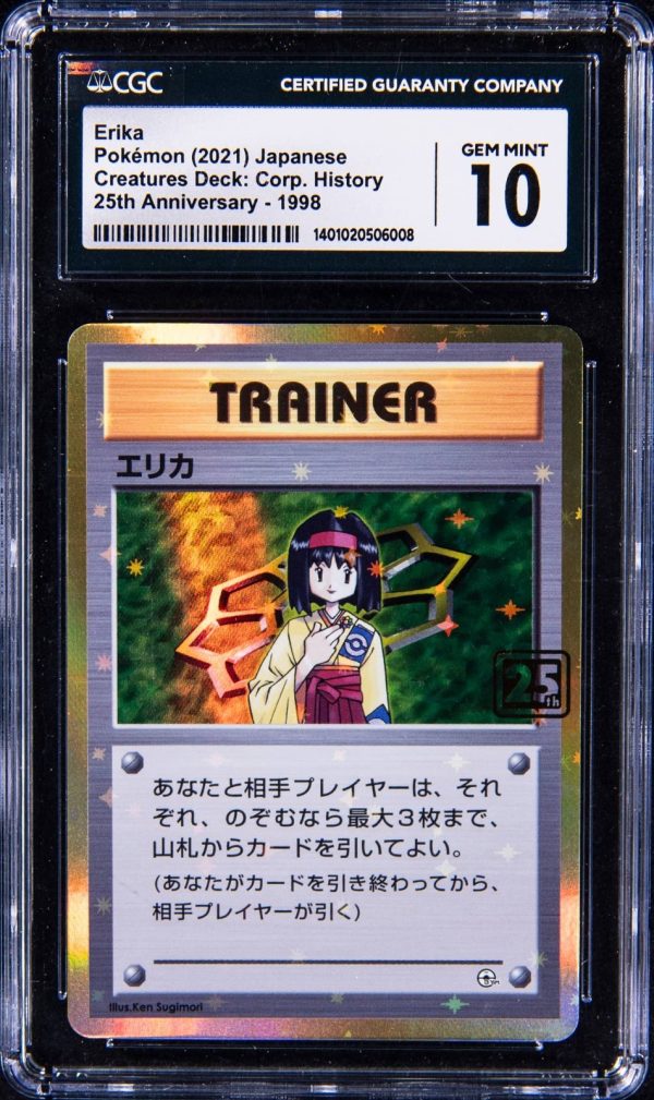 Erika Pokemon Card Game 25th Anniversary Creatures Corporate History 2021 GCC 10