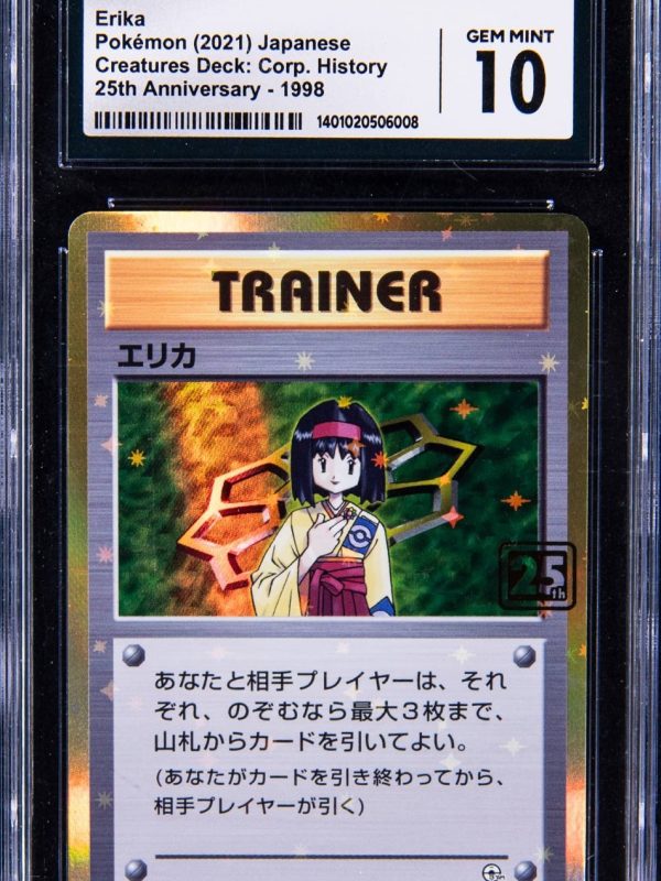 Erika Pokemon Card Game 25th Anniversary Creatures Corporate History 2021 GCC 10