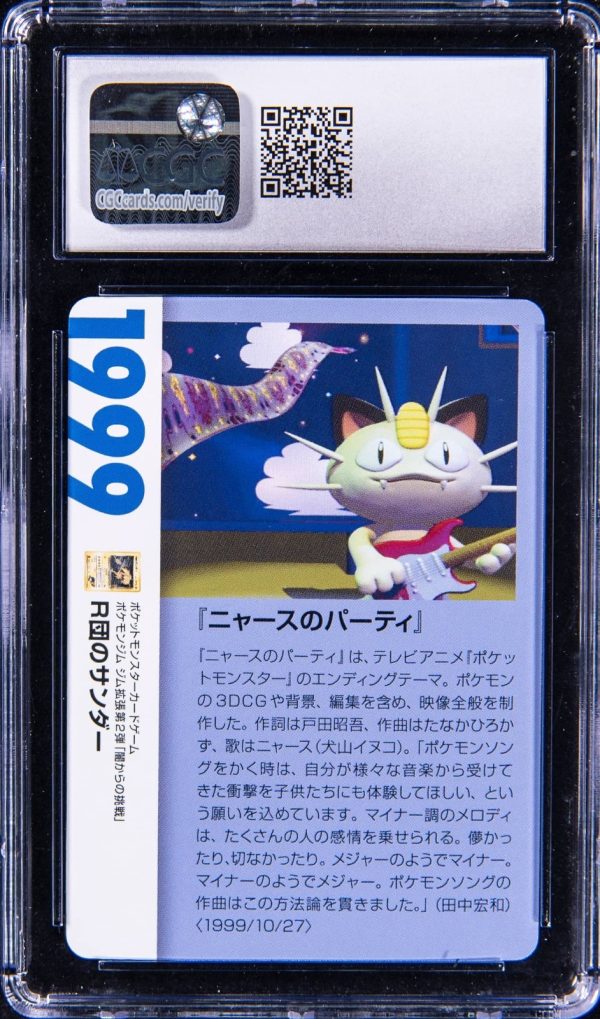 2021 Pokemon 25th Anniversary Creatures Deck Rocket's Zapdos CGC MINT 10