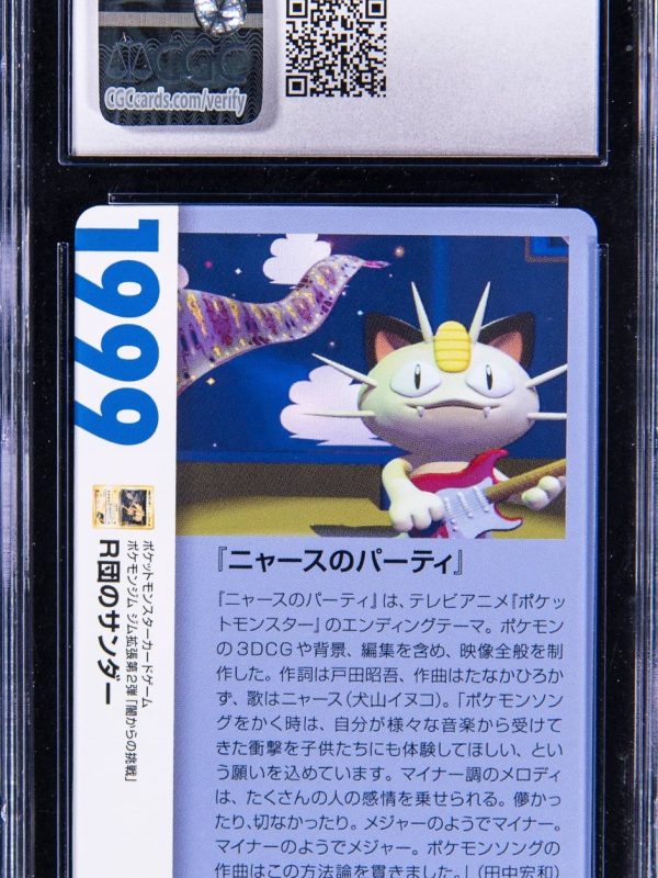 2021 Pokemon 25th Anniversary Creatures Deck Rocket's Zapdos CGC MINT 10
