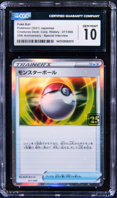 Pokemon Card Poke Ball 011/008 25th Anniversary Creatures Deck Japanese CGC 10