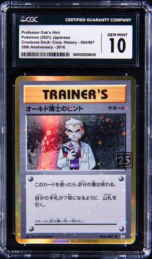2021 Pokemon 25th Anniversary Creatures Deck Professor Oaks Hint CGC 10