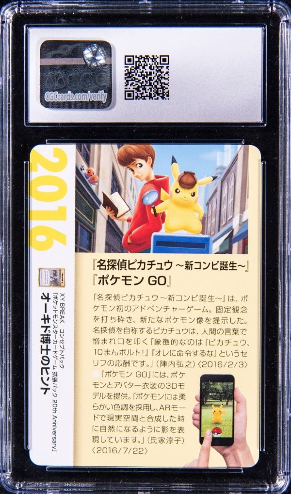 2021 Pokemon 25th Anniversary Creatures Deck Professor Oaks Hint CGC 10