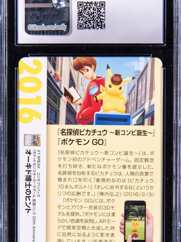 2021 Pokemon 25th Anniversary Creatures Deck Professor Oaks Hint CGC 10