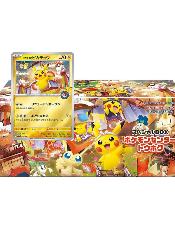 Pokemon Center Tohoku Special Box Japanese w/Promo Card Pikachu SEALED New