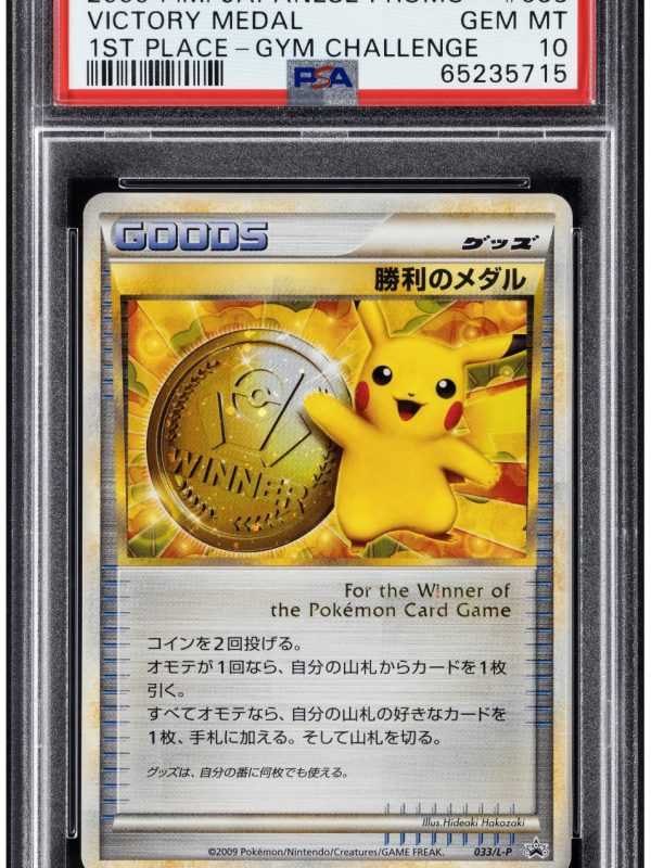 2009 POKEMON JAPANESE PROMO 1ST PLACE - GYM CHALLENGER #033 VICTORY MEDAL PSA 10