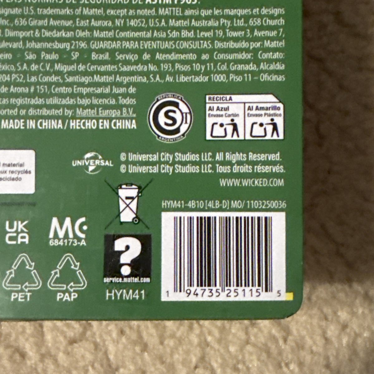 NEW Mattel Wicked Barbie Singing Chantante Glinda Doll URL MISPRINT BOX ERROR