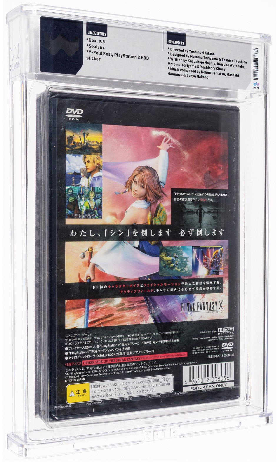 Final Fantasy X - Wata 9.8 A+ Sealed, PS2 SquareSoft 2001 JPN RARE!