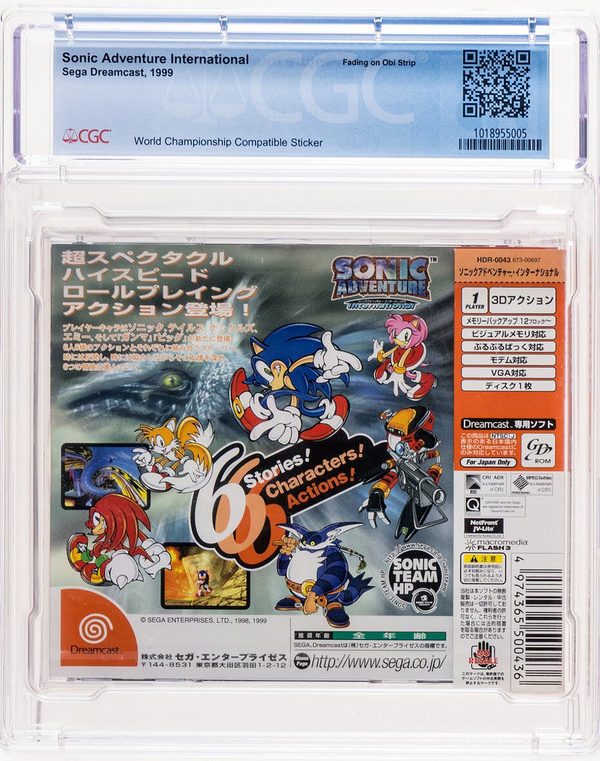 Sonic Adventure International CGC 7.5 A+ Graded Sega Dreamcast VGA WATA RARE!