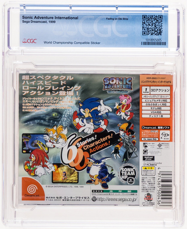 Sonic Adventure International CGC 7.5 A+ Graded Sega Dreamcast VGA WATA RARE!