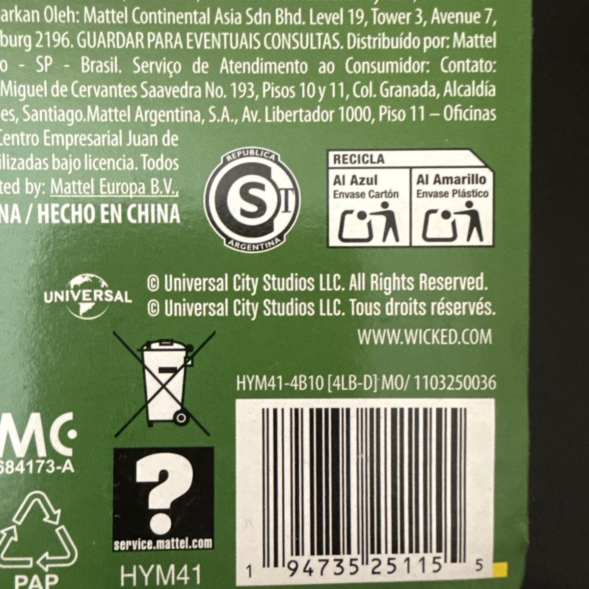 NEW Mattel Wicked SINGING Glinda Witch 12.75" Fashion Doll WICKED.COM - IN HAND