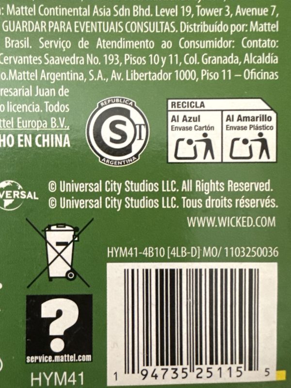 NEW Mattel Wicked SINGING Glinda Witch 12.75" Fashion Doll WICKED.COM - IN HAND