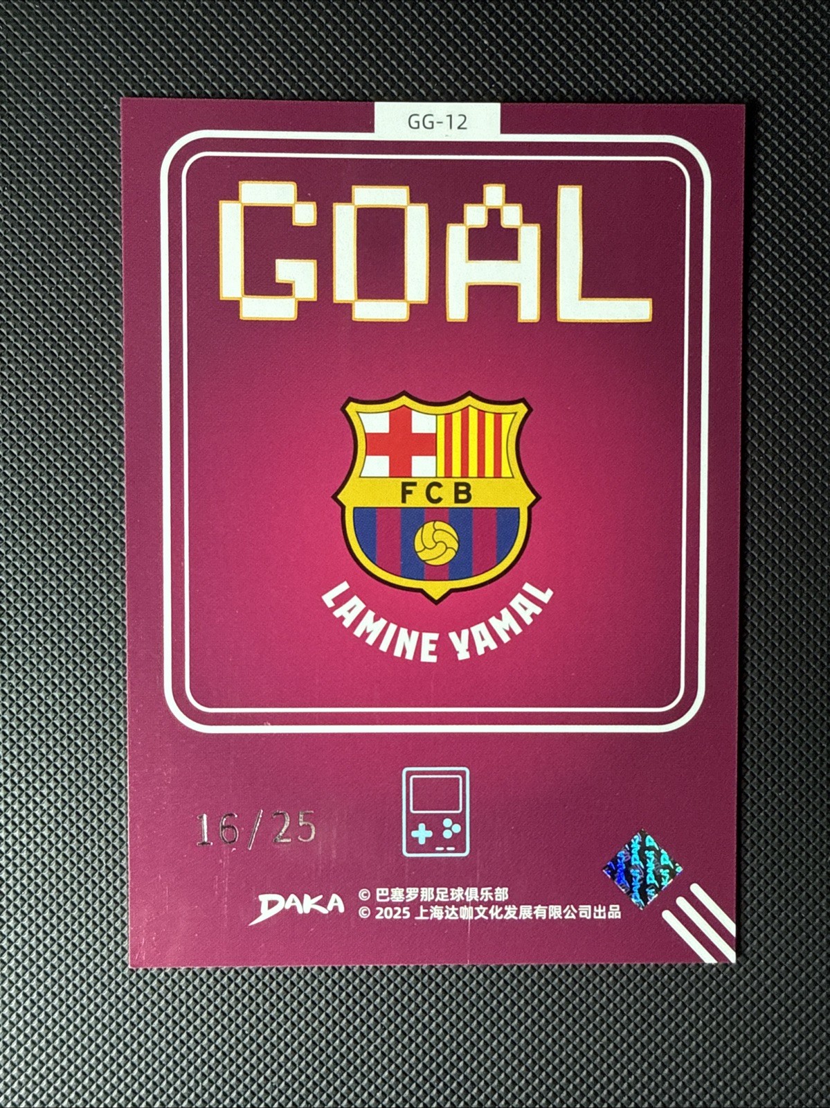 Lamine Yamal 2024-25 DAKA FC Barcelona Goal Game Red Refractor #GG-12 #/25